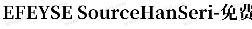EFEYSE SourceHanSeri字体转换